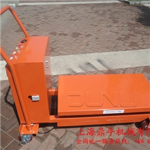热销推荐上海电动平台电动卸货平台小型电动升降平台
