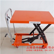 经销批发手动平台车液压平台车移动平台车价格优惠