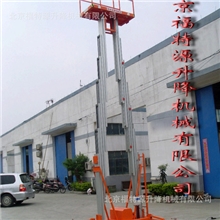 铝合金升降平台铝合金升降舞台导轨升降货梯登车桥登高车厂家供应