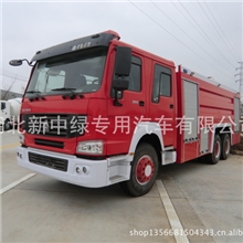 西藏地区大型泡沫消防车厂家直销13886882448