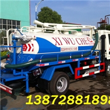 哪里有小型吸粪洒水车出售13886882448