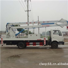 液压式三节臂高空作业车、垂直升降式高空作业车厂价直销！