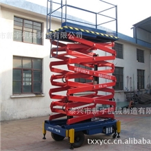 新宇升降机液压升降平台剪叉式升降机移动式升降台