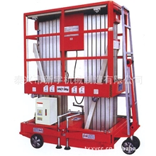 供应GTWY载重200KG升高6米双栀铝合金升降平台/移动式升降平台