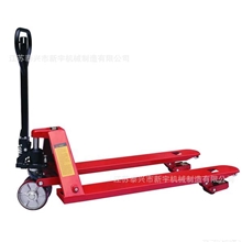厂家供应CBY载重2000KG手动搬运车/液压搬运车/超低液压搬运车