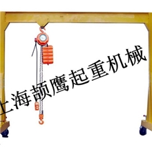 上海颉鹰简易式龙门架手推式龙门架单梁起重机移动式龙门架
