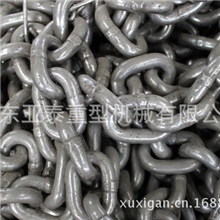 供应22*66起重圆环链,起重圆环链,高强度圆环链,高强度起重链厂家