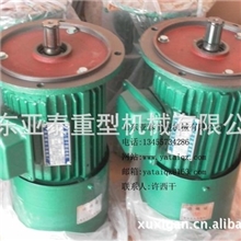 供应YDE90L-4/1.5KW,南京总厂电磁制动三相异步电动机,软起动电机