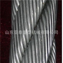 畅销全国圆股钢丝绳专业生产企业产品系列丰富型号齐全质量优