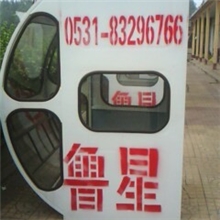 供应定做塔吊太空舱