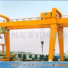 供应100t起重机天车MG型