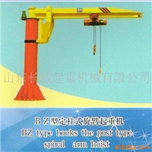 供应悬臂起重机BZ型山东长城起重