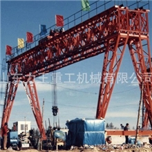 供应3-32吨MHh型花架龙门吊花架起重机