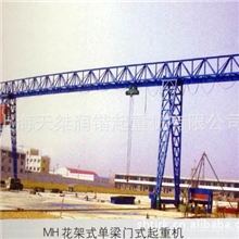 供应电动葫芦桁架门式起重机