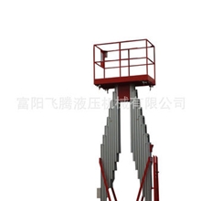 【可靠品质】厂家推荐】双桅铝合金升降平台高空作业平台