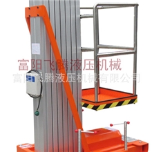 【品质优良】专业生产单桅铝合金升降机高空作业平台