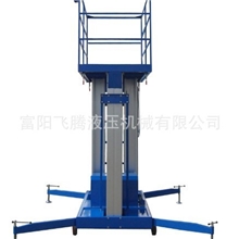 【诚实可信】大量供应桅柱式铝合金升降平台