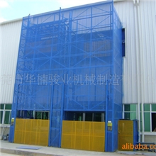 【荐】供应东莞液压升降货梯,首选华楠骏业,获特升降机专利产品!