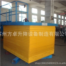 专业供应固定式升降平台小型电动升降平台微型电动升降平台