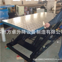 供应批发油压升降平台气动升降平台脚踏式液压升降平台
