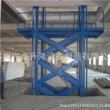 供应批发液压升降机移动式液压升降机