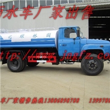 优质东风140洒水车、环卫洒水车、绿化喷洒车
