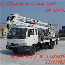 提供高空作业车改装加工高空作业车加工改装来高空作业改装厂