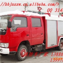 东风小霸王消防车（2-3T）