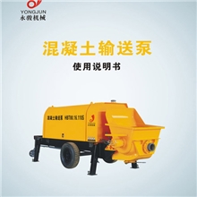 HBT80.13.90S电泵地泵图片地泵型号地泵租赁混泥土输送泵