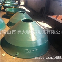 美卓矿机GP200S衬板