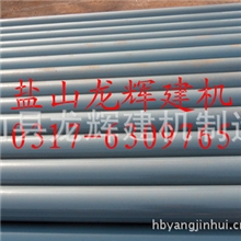 供应石油套杆泵管，混凝土布料杆