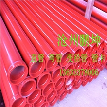 鹏坤DN125133*4.5耐磨泵管耐磨管双层耐磨管优质产品