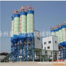 混凝土搅拌站、商品砼搅拌站、混泥土搅拌站、混泥土搅拌机、