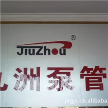 信誉第一合作共赢