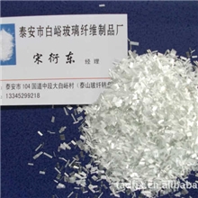 玻璃纤维短切丝（汽车刹车片用无碱3mm玻纤）