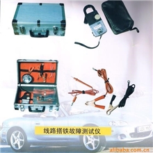汽车线路搭铁故障测试仪