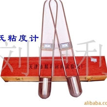 柴氏粘度计（蔡恩粘度计）