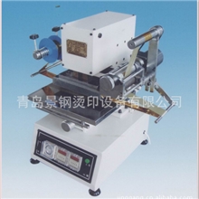 【青岛景钢】厂家长期供应自动送纸烫印机小型电动烫金机