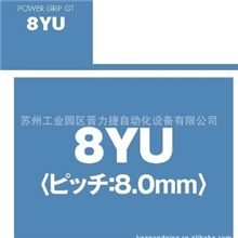 1344-8YU-10盖茨GATES工业带-PowerGripGT同步带