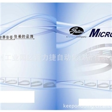 220J盖茨Micro-V多楔带