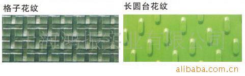 供应输送带、轻型输送带、各种花纹输送带