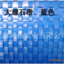 供应9.0大理石带/倒角带