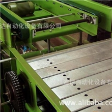 供应链板输送机,板链输送线(厂家重点推荐,欢迎来电咨询)