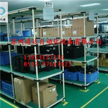 【厂家直销】工作台,货架,道达自动化