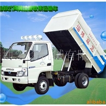 供应定制密封自卸式垃圾收集车