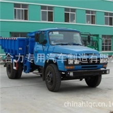 湖北合力供应污泥运输车污泥运输车价格污泥运输车图片