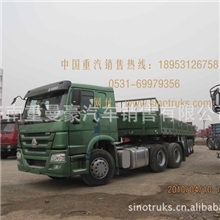 豪沃牵引半挂车厢式半挂车直销