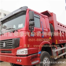 豪沃ZZ3257N4347C自卸汽车价格