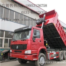 豪沃整车自卸货车