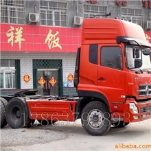 货车牵引车,,东风货车,东风牵引车